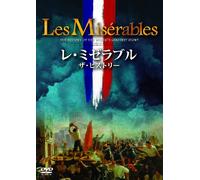 Documentary - Les Miserables The History [Japan DVD] COBM-6484