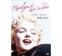 Documentary - Marilyn: The Last Sessions [Japan DVD] IVCF-6016