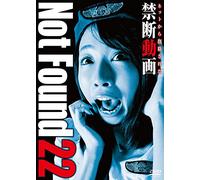 Documentary - Not Found Vol.22 [Japan DVD] AMAD-595