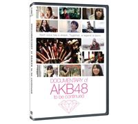 DOCUMENTARY of AKB48 to be continued (DVD)
