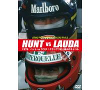 Documentary - Rival Of 1976 Hunt Vs Lauda / Largest-Ever Grand Prix [Japan DVD] EM-158