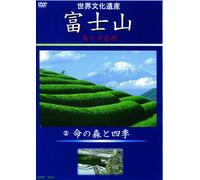 Documentary - Sekai Bunka Isan (World Heritage Site) Fujisan Bi To Daishizen (2) Inochi No Mori To Shiki [Japan DVD] CFC-1564