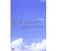 Documentary - The Reason I Jump (Kimi Ga Boku No Musuko Ni Tsuite Oshietekureta Koto) (DVD+LEAFLET) [Japan DVD] NSDS-20499
