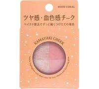 Dodo Japan Palganton Kamayaki Blush N 02 Snow Coral Eye Makeup Eye Color & Eye Shadow Apply A Small Amount To The Brush And Glide It Gently From T