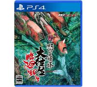 Dodonpachi Daioujou Rinkaitensei Sony PS4 Game Software New NEW