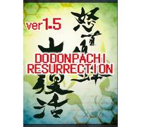 DoDonPachi Resurrection Steam Gift GLOBAL