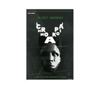 doegka Tyler The Creator Chromakopia Canvas Poster Bedroom Decor Landscape Office Room Decor Gift 08x12inch(20x30cm)
