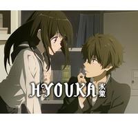 Does Anyone Have Any Idea?