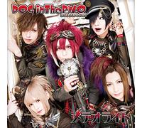 Dog in the Pwo - メテオライト (初回盤A)