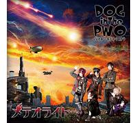 Dog in the Pwo - メテオライト (初回盤B)