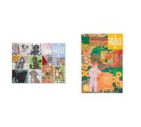 Dog Jigsaw Puzzle & Bee Garden Jigsaw Puzzle Bundle