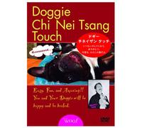 Doggie Chi Nei Tsang Touch(ドギー チネイザン タッチ) [DVD]