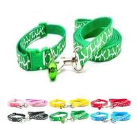 Doggie Style Store Small Dog Puppy Pet Collar and Lead Set Zebra Giraffe Animal Print Design Nylon Adjustable Size 19-32cm Collar with Bell and 120cm Leash Green
