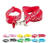 Doggie Style Store Small Dog Puppy Pet Collar and Lead Set Zebra Giraffe Animal Print Design Nylon Adjustable Size 19-32cm Collar with Bell and 120cm Leash Red