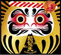 Dohatsuten - Mondo Muyo Selection Kin Sho (3CDS) [Japan CD] TECI-1404