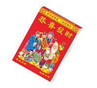 DOITOOL Chinese Rabbit Year Wall Calendar Large Tearable Daily Traditional Lunar Calendar Hanging Almanac for Household Use and Festive Planning