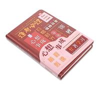 DOITOOL Interesting Character Notepad Colorful Planner for Students Memo Pad for School Office for Journaling Creative Writing Travel Companion