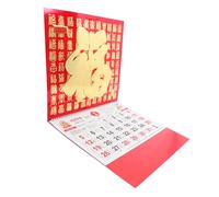 DOITOOL Snake Year Wall Calendar with Fu Character Artistic Hanging Monthly Planner with Global Holiday Dates Cultural Chinese Year Decoration for Home and Office Use