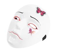DOITOOL White Butterfly Pvc Material Masquerade Ball Mask with Adjustable Strap Unique Prince Theme Design for Adults Versatile for Masquerade Parties and Costume Events