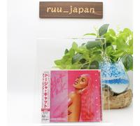 Doja Cat Hot Pink Japan Version Japan Music CD BONUS TRACKS New