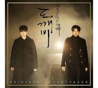 Dokebi Goblin Guardian OST - Dokebi / Goblin OST 2017 Korea TVN Drama [ PACK 2 ] 2ea CD+1ea Photo book K-POP SEALED+TRACKING NUMBER