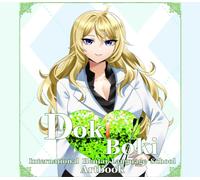 Doki Boki International Hentai Language School - Artbook DLC PC Steam CD Key