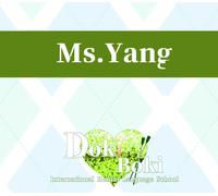 Doki Boki International Hentai Language School - ASMR- Ms. Yang’s After-Class Tutoring DLC PC Steam CD Key
