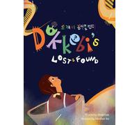Dokkebi's Lost and Found: Korean-English Bilingual Children's Book: 7 (Korean English Children's Book)