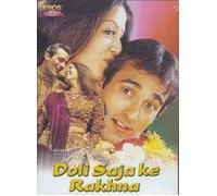 Doli Saja Ke Rakhna