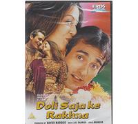 DOLI SAJA KE RAKHNA