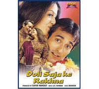 Doli Saja Ke Rakhna (Hindi Film / Bollywood Movie / Indian Cinema DVD)