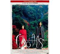 Dolls [FR IMPORT]