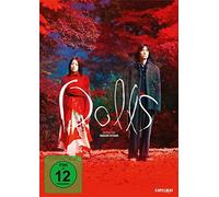 DOLLS - MOVIE [DVD] [2002]