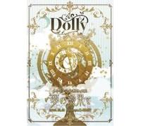 Dolly - Yume No Saihate [Japan DVD] MSDL-30