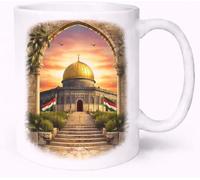 Dome of The Rock Jerusalem Palestine Sunset Landmark Art Gift Mug