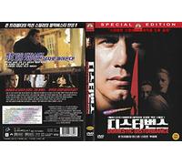 Domestic Disturbance (2001) English,French Dub John Travolta Action Film / NEW DVD - NTSC, All Region STARVISION
