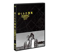 Domoto Koichi-Bokura No Yuuki Miman City 2017 [Edizione: Giappone] [Import]