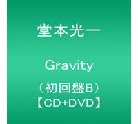 Domoto, Koichi - Gravity