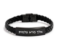 DOMYUHAO Personalization Stainless Steel Hebrew Bible Verses Engraved Bangle Bracelet - Psalm 23:4 Christian Jewish Religious Jewelry Gift for Women Men, Adjustable Scripture Cuff, One Size, Stainless
