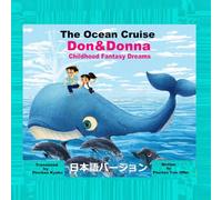 Don & Donna Childhood Fantasy Dreams: The Ocean Cruise