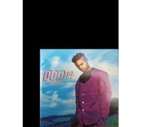 Don-E - Changing Seasons