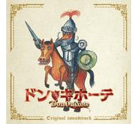 DON QUIXOTE ORIGINAL SOUNDTRACK