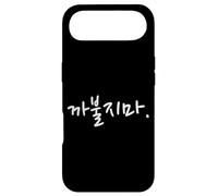 “Don’t Mess With Me” Funny Korean Language Word Case for iPhone Air