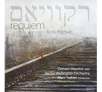 Donald Maurice (viola) - Requiem: Compositions By Boris Pigovat