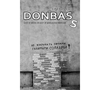 Donbas. Shift of myths or shift of worldview paradigm (CINEBUS. Issue. Culture & Cinema Studies)