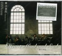 Dong Bang Shin Ki - Heart Mind & Soul