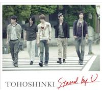 Dong Bang Shin Ki - Stand By U