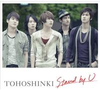 Dong Bang Shin Ki - Stand By U [Ltd. CD+Dvd]