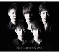 Dong Bang Shin Ki (Tohoshinki) - Best Selection 2010 (Best Album + Compilation Album + DVD A)