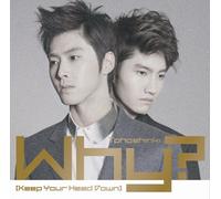 Dong Bang Shin Ki - WHY KEEP YOUR HEAD DOWN